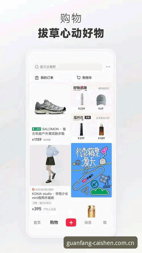财神到最新版安装实用指南：官方正版平台入口与下载技巧全解析
