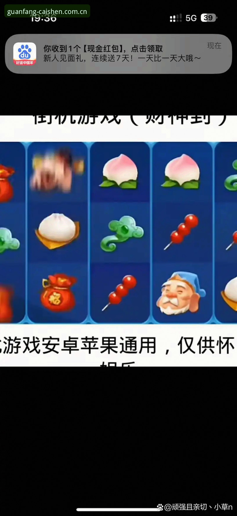 财神到正版平台最新动态：安全评测报告出炉，v3.1.0版实测数据全公开